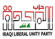 حزب الوحدة الليبرالي العراقي (ILU PARTY)